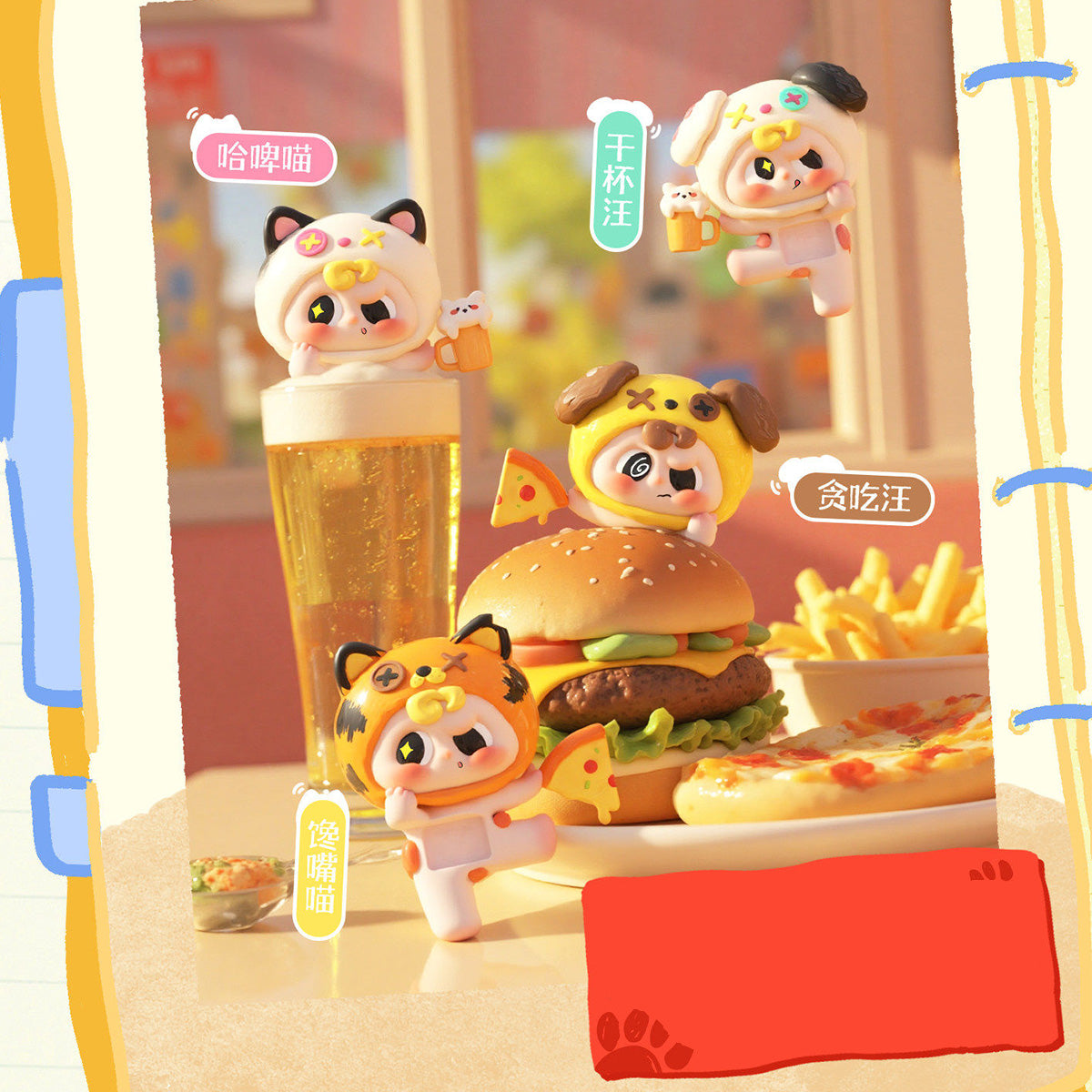 HiPlay FT.FIRE  Pippy レッツ・パーティー シリーズ ミニ FT-1250404 ブラインドボックス
