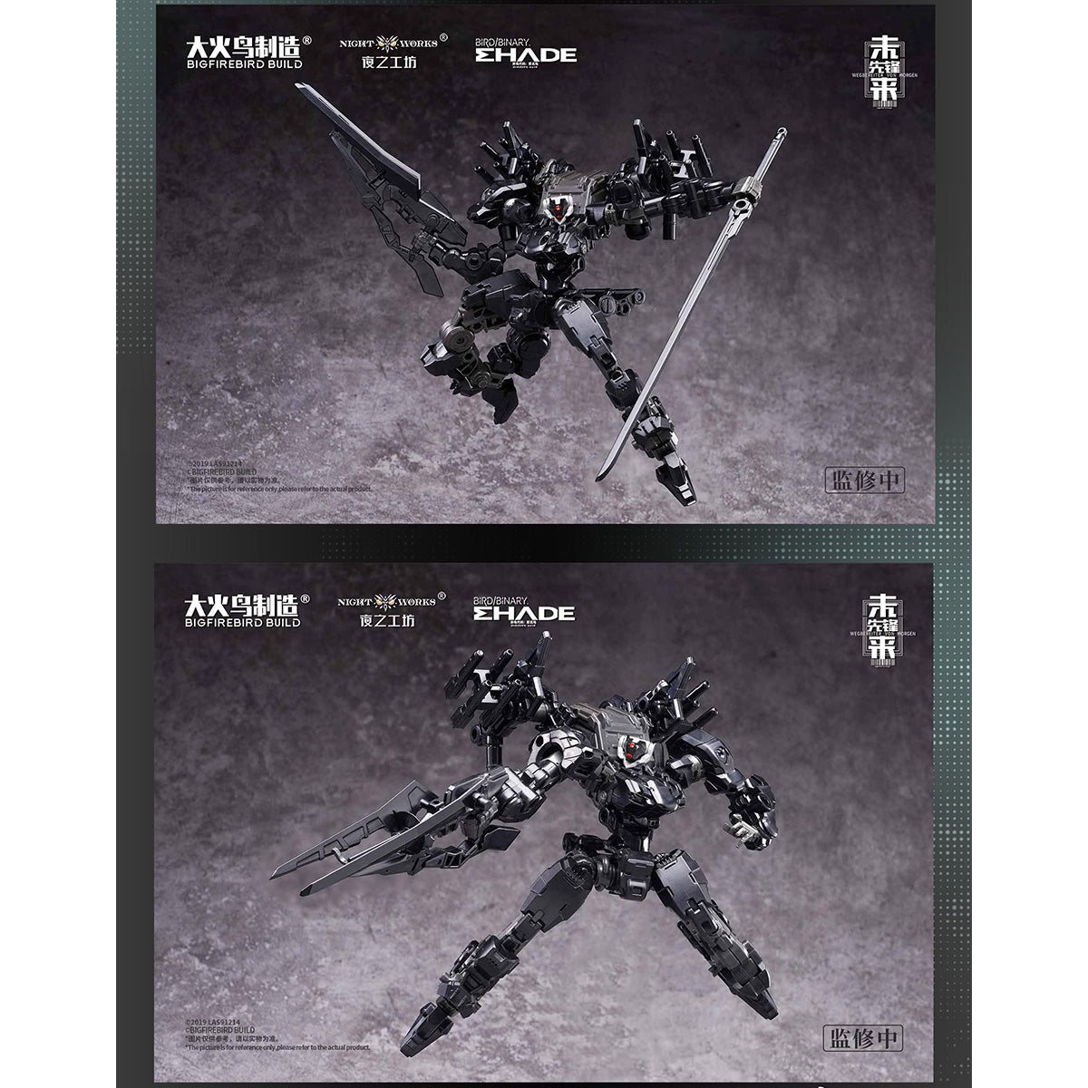 HiPlay 大火鳥製造 BIGFIREBIRD BUILD 1/60 FUTURE PIONEER 骸骨カラス&ハヤブサ ND-01B 色分け済みプラモデル 組み立てキット