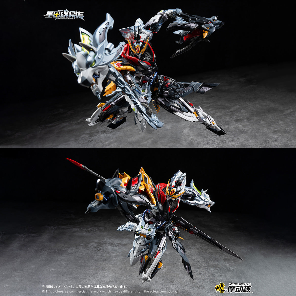 摩動核 Motor Nuclear 天捷星 驃騎冠軍 霍去病 MNP-XH21A