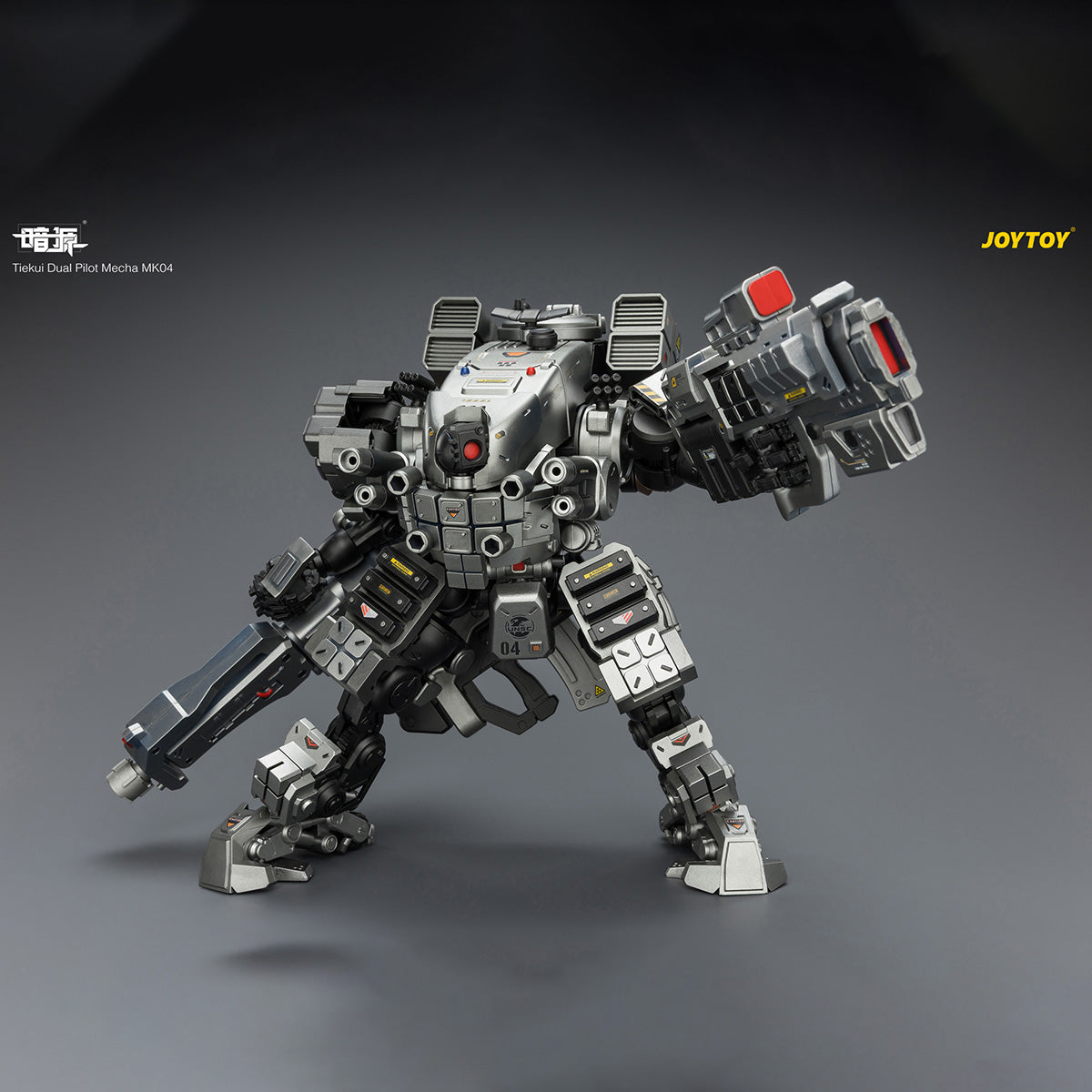 HiPlay JOYTOY 1/25 鉄魁(アイアンレッカー) 複座式メカ 可動フィギュア 塗装済み 完成品