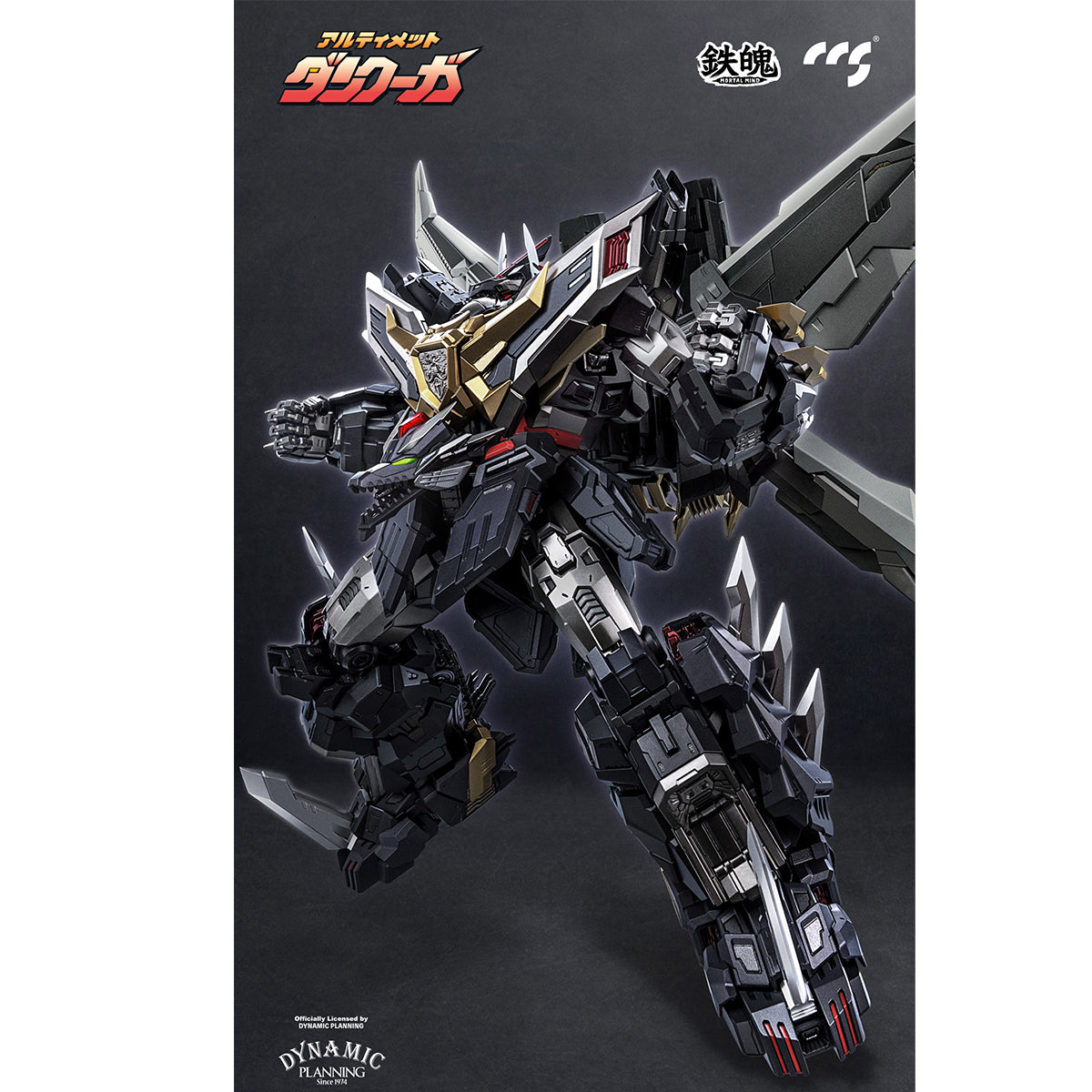 HiPlay CCSTOYS 鉄魄 『スーパーロボット大戦OG』 アルティメットダンクーガ  CCSMM202508A 可動フィギュア 塗装済み 完成品