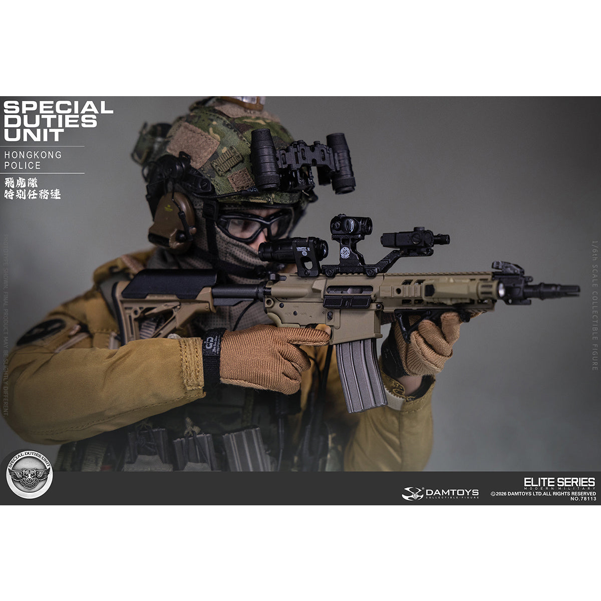 HiPlay DAMTOYS 1/6 HK SDU 香港警察 特殊任務連 フライング・タイガース NO.78113 可動フィギュア 塗装済み 完成品 アクションフィギュア