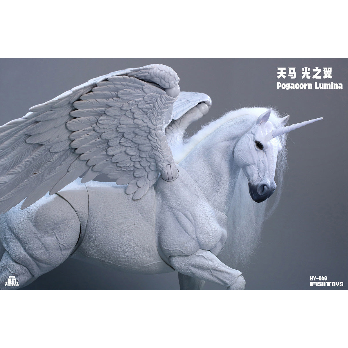 HiPlay Fish Toys 1/12 ペガコーン・ルミナ HY-040 可動フィギュア 塗装済み 完成品