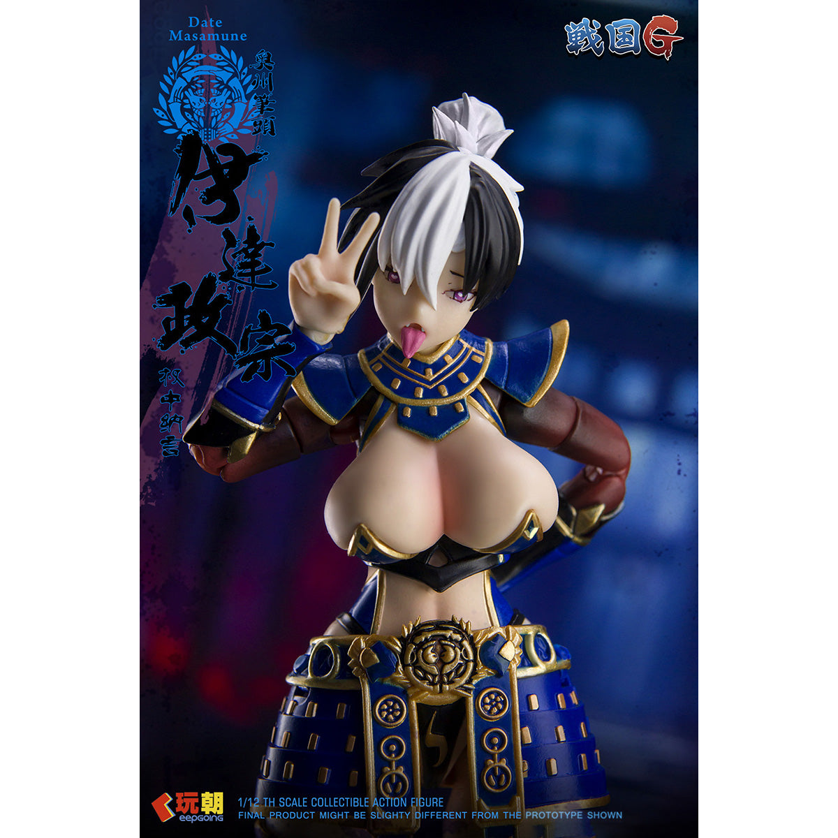 HiPlay 玩朝玩具 1/12 戦国Gシリーズ 伊達政宗 可動フィギュア 塗装済み 完成品 アクションフィギュア