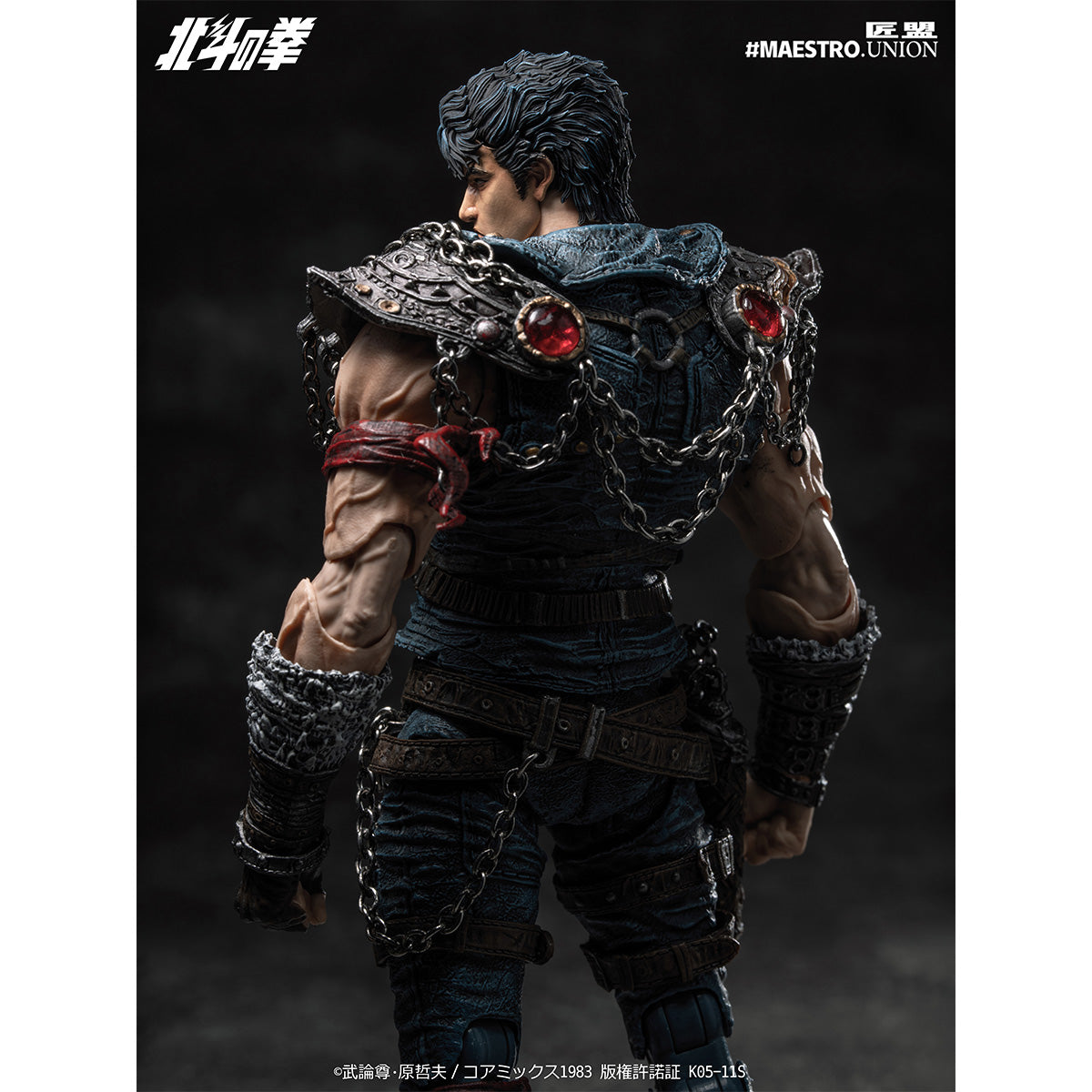 北斗の拳 ケンシロウ 1/12 – HIPLAY
