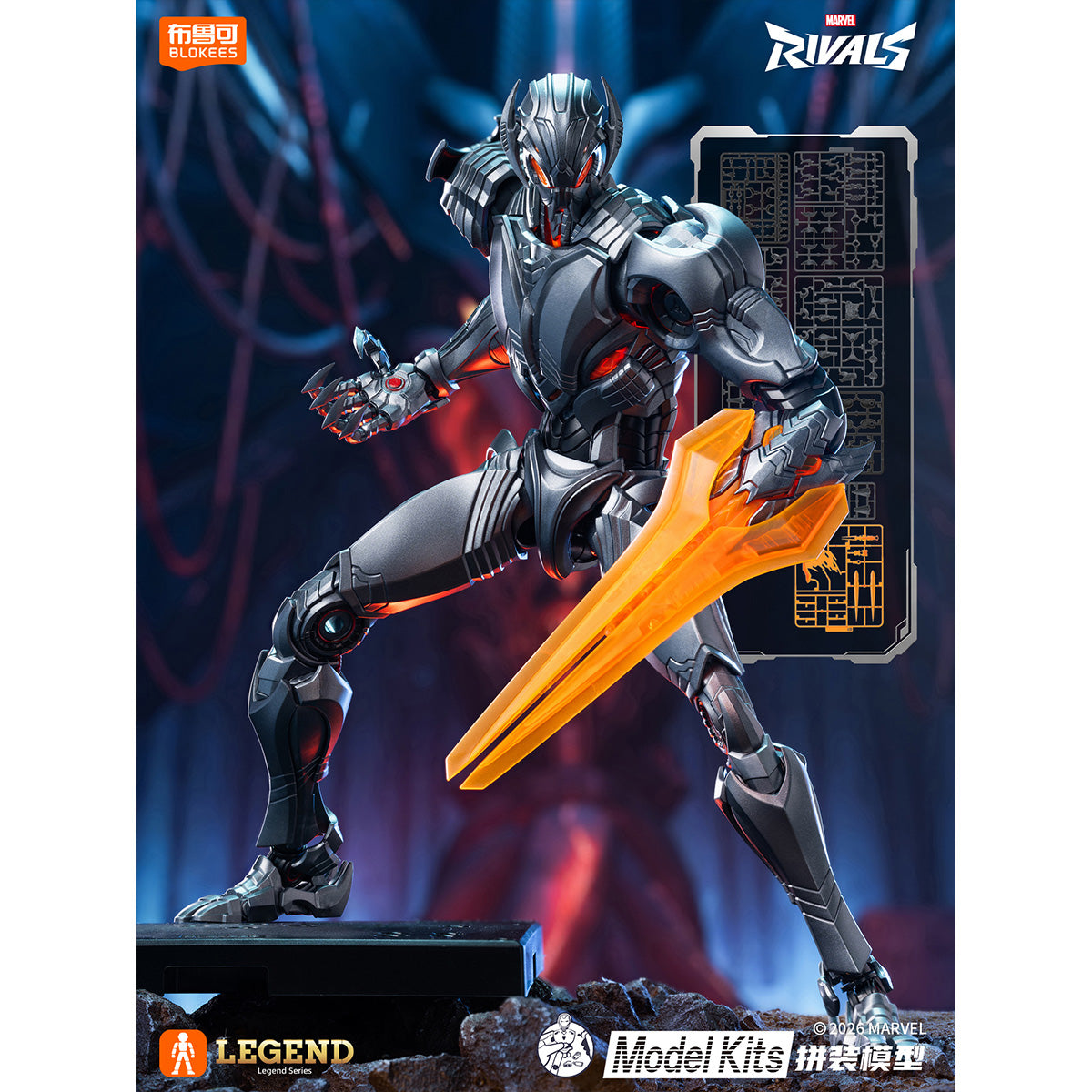 Blokees Marvel Rivals レジェンドクラス-01-ウルトロン 73841