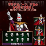 Blokees ウルトラマン レジェンドクラス ウルトラマンキング