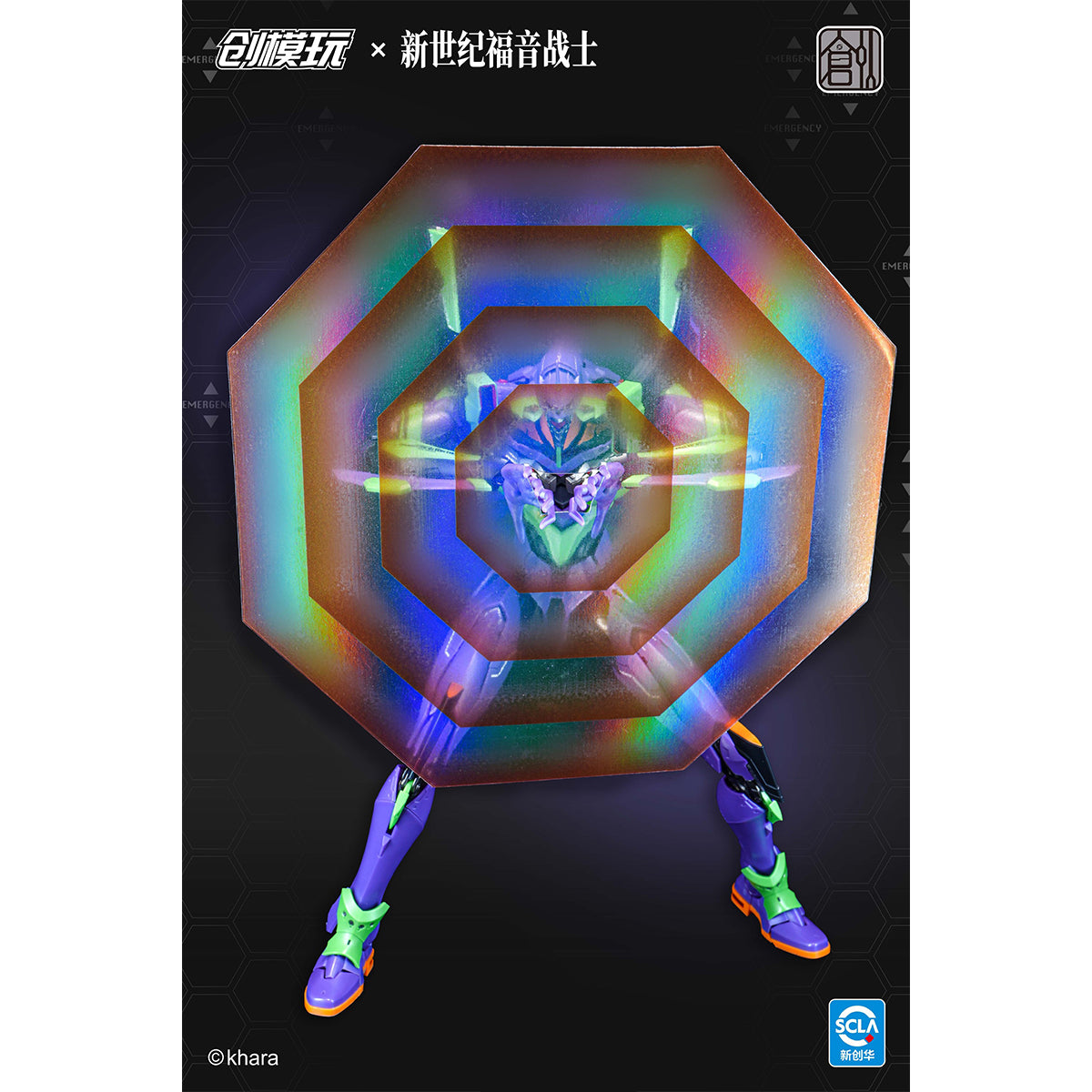 創模玩 新世紀エヴァンゲリオン 初号機 豪華版