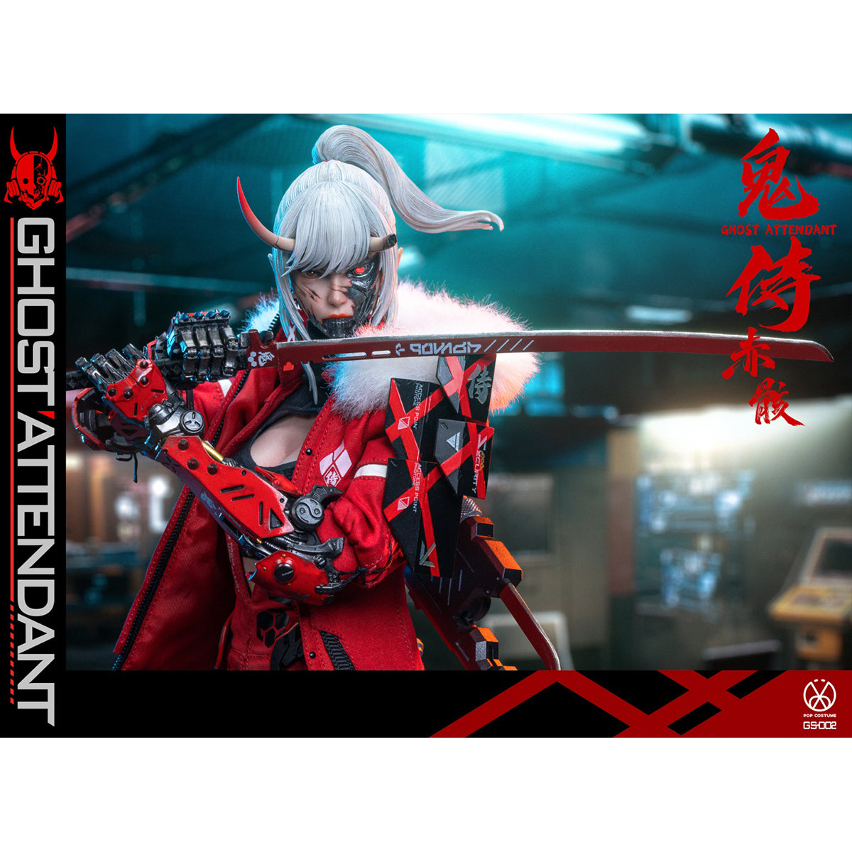 HiPlay POPCOSTUME 1/6 鬼侍シリーズ 緋刃修羅 赤骸 GS-002 可動フィギュア 塗装済み 完成品 アクションフィギュア