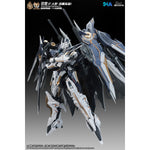 SNAA 1/100 冥皇 エンペラー Nether Emperor F.A. YR-05-FA