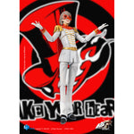 HIYA 1/12 Exquisite Basic シリーズ ペルソナ 5 ザ・ロイヤル クロウ Crow EBP0379 アクションフィギュア 塗装済み 完成品