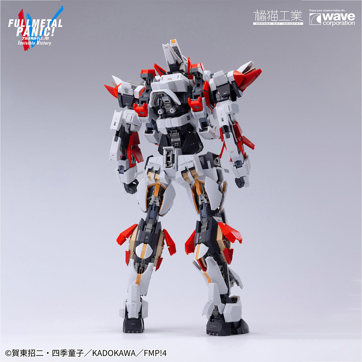 HiPlay 橘猫工業 1/35 ARX-8 レーバテイン 色分け済みプラモデル 組み立てキット
