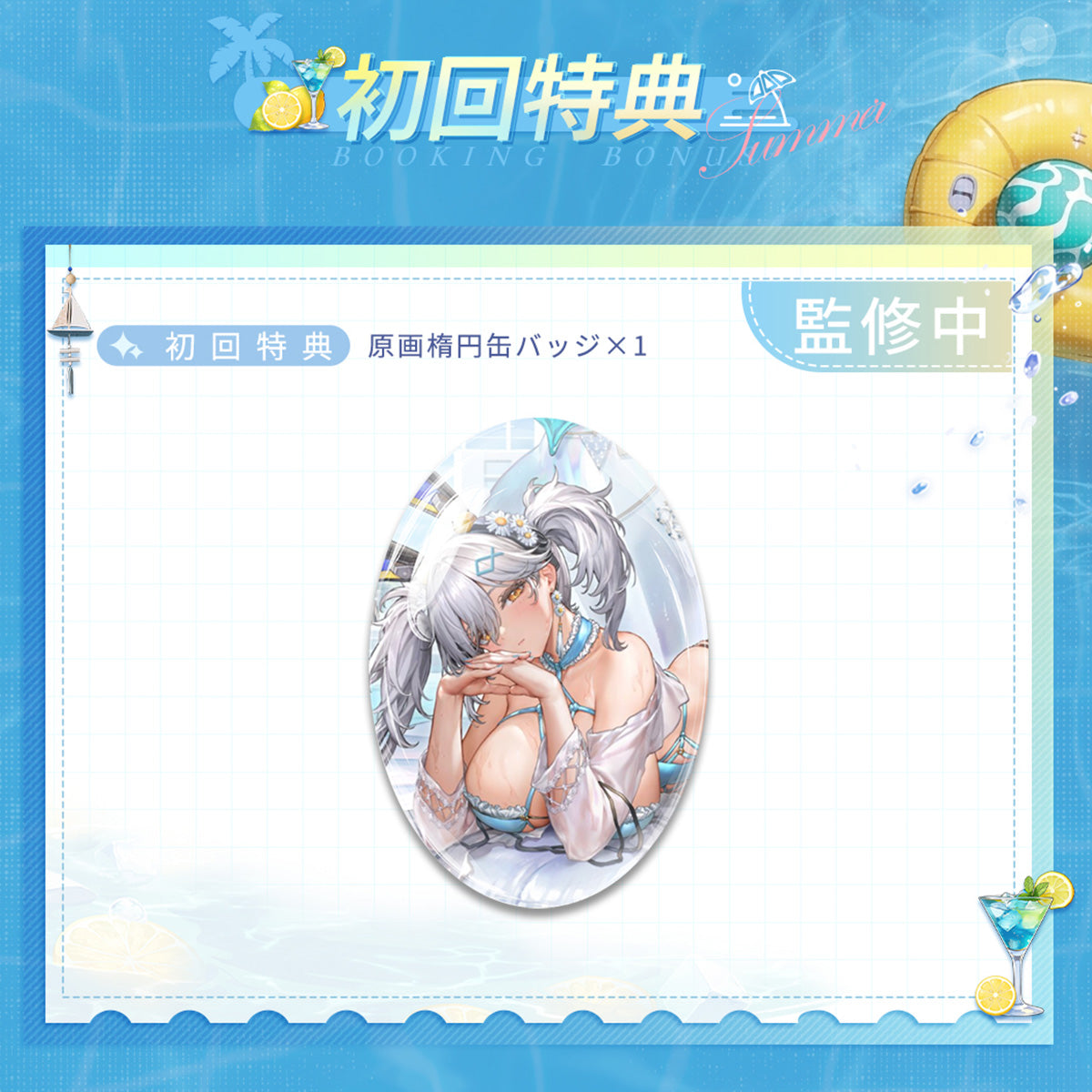 Animester 大漫匠 1/6 雷霆特遣隊 輝く烈飲 ウォッカ・鏡 美少女