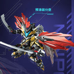 HiPlay 摩動核 MOTOR NUCLEAR Q版 干将 MNPQ-XH04 色分け済みプラモデル 組み立てキット