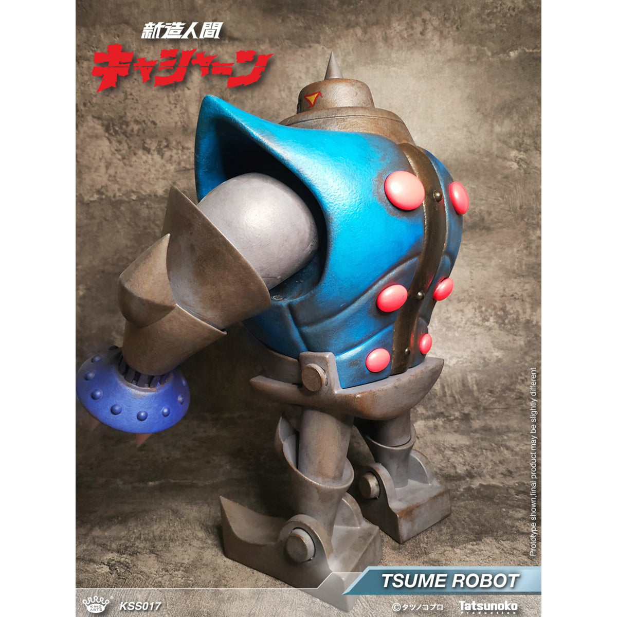 HiPlay King Arts KA 新造人間 キャシャーン アンドロ軍団 ツメロボット KSS017 可動フィギュア 塗装済み 完成品