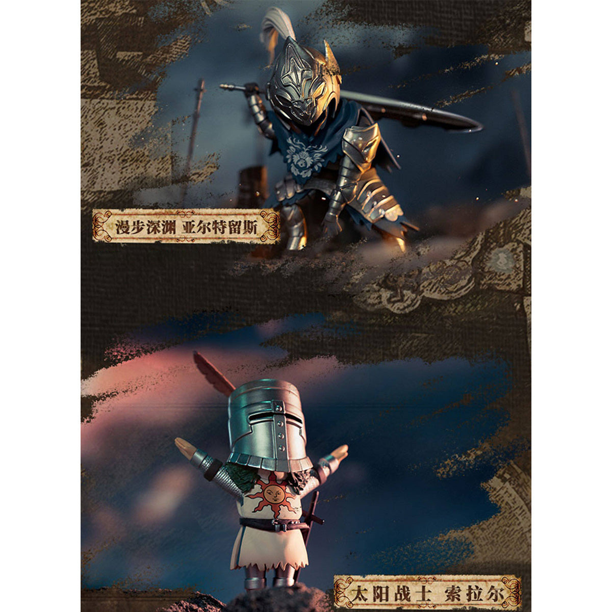 HiPlay ACTOYS DARK SOULS ダークソウル 第1弾 ブラインドボックス