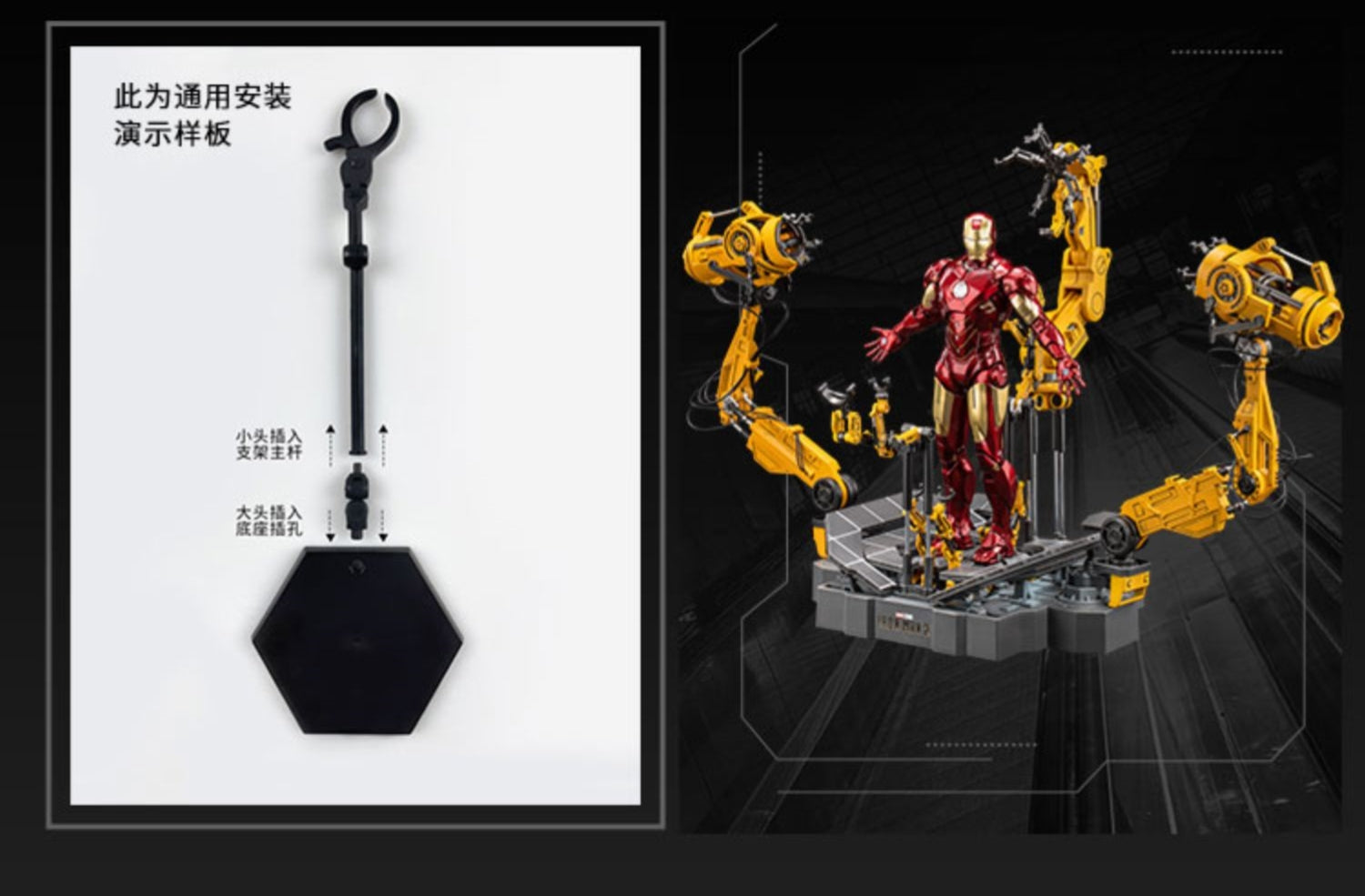 HiPlay 中動モデル 1/10 アイアンマン MK4 着脱台 可動 アクション フィギュア アクセサリー フルセット