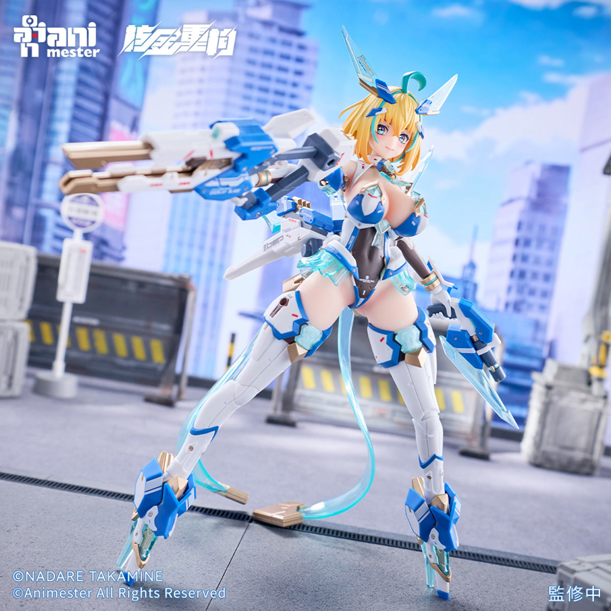 ソフィア・F・セーリン ブルーバニーVer.