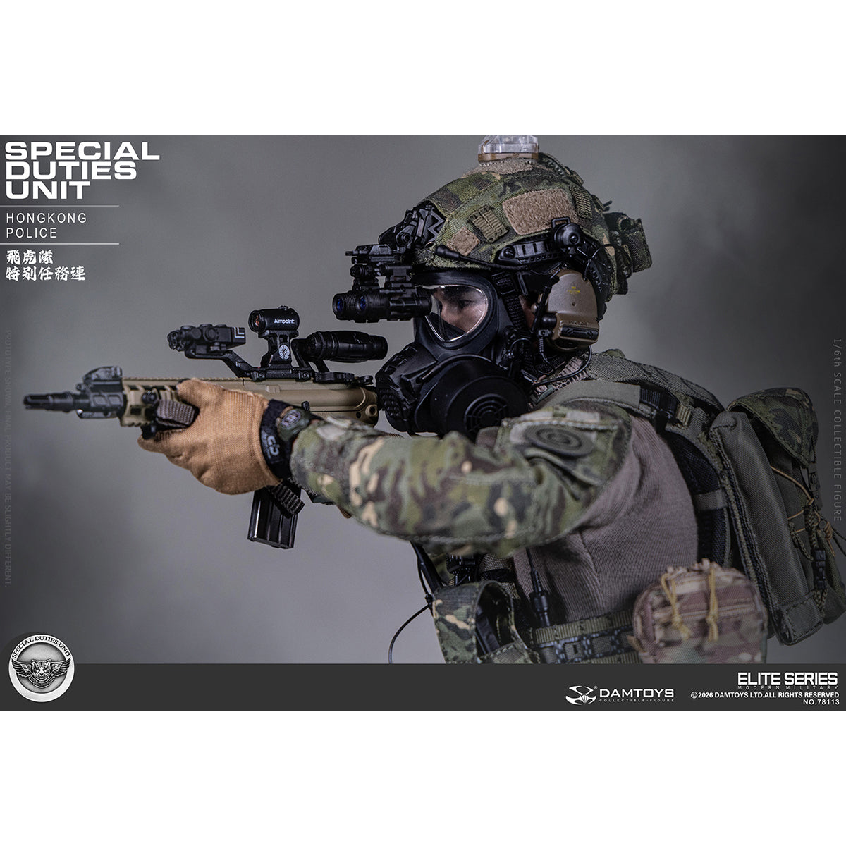 HiPlay DAMTOYS 1/6 HK SDU 香港警察 特殊任務連 フライング・タイガース NO.78113 可動フィギュア 塗装済み 完成品 アクションフィギュア