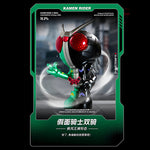 HiPlay WASA 仮面ライダー Kamen Rider206 WASA 龍シリーズ ブラインドボックス