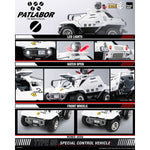 HiPlay Threezero 機動警察パトレイバー ロボ道 98式特型指揮車 1/35 3Z02900W0 可動フィギュア 塗装済み 完成品