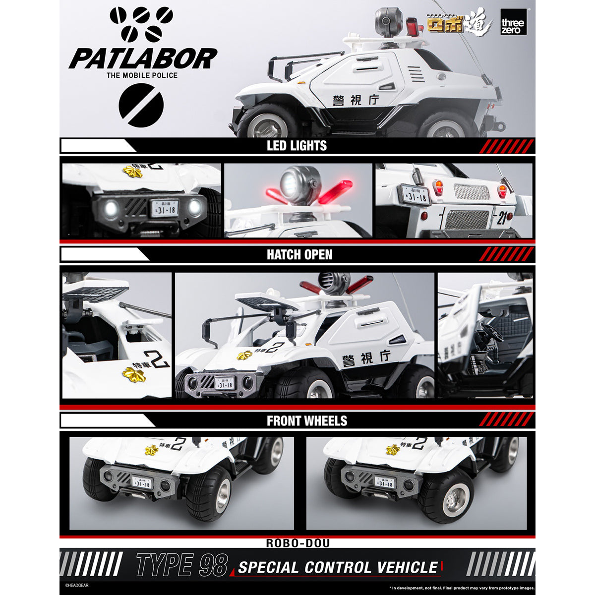 HiPlay Threezero 機動警察パトレイバー ロボ道 98式特型指揮車 1/35 3Z02900W0 可動フィギュア 塗装済み 完成品