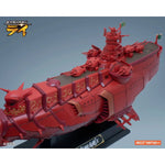 銀河戦国群雄伝ライ 戦艦 金剛II AX-0319