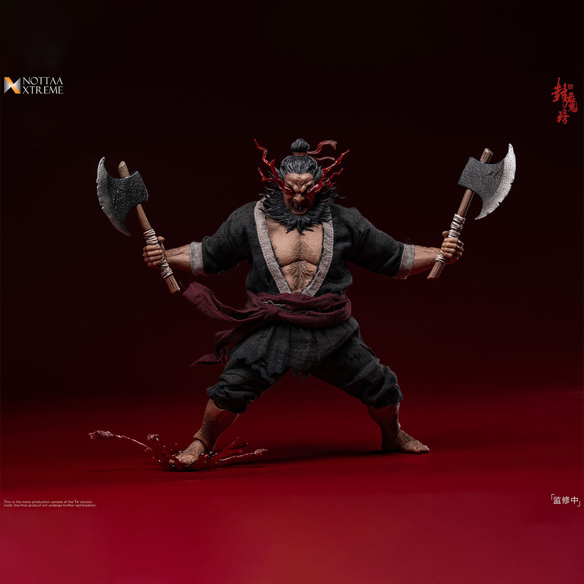 封魔榜 天殺星・李逵