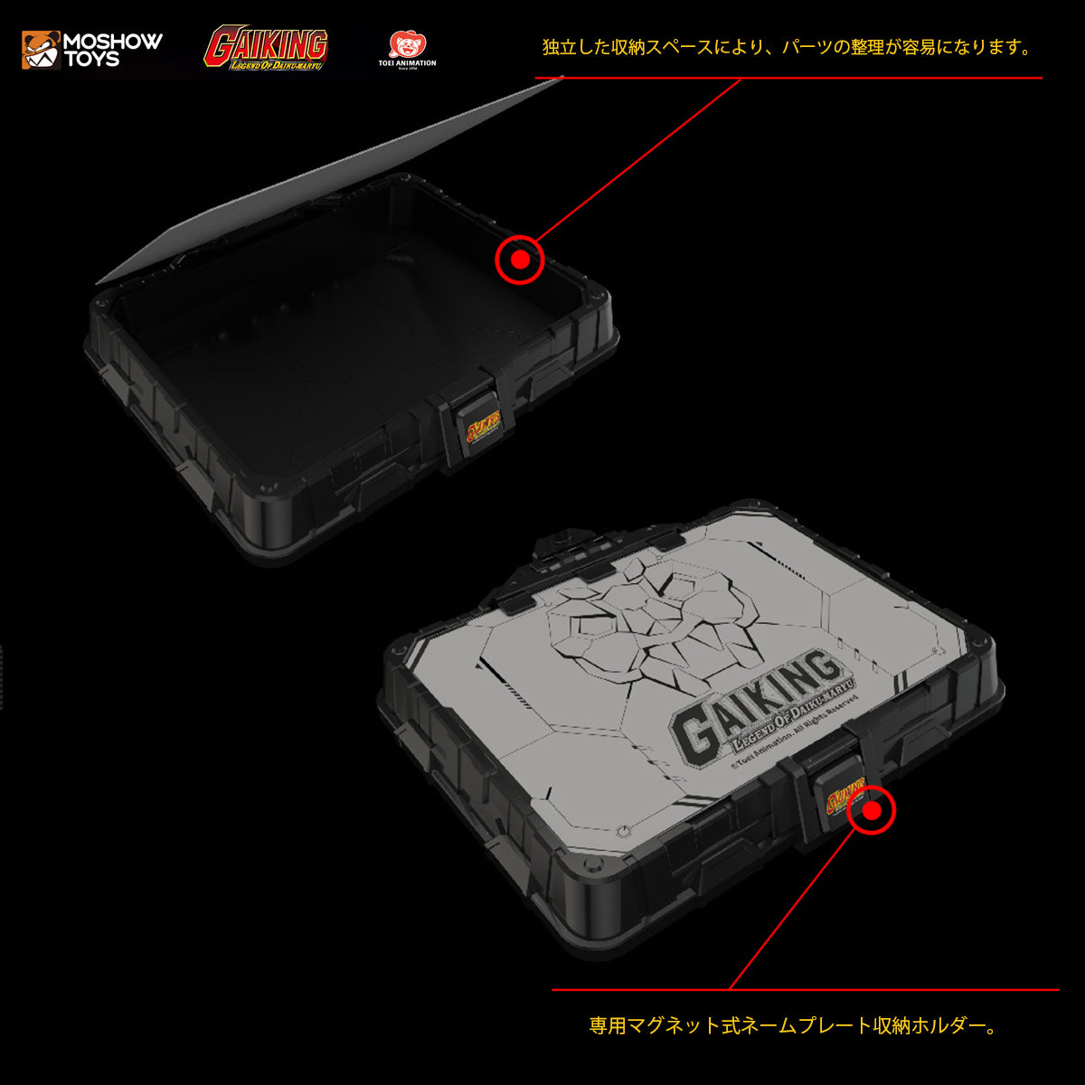 匠心級 大空魔竜 凱王 可動フィギュア