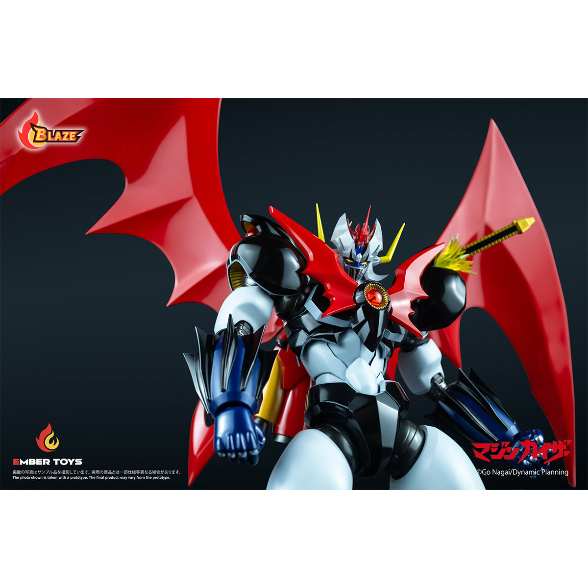 HiPlay Ember Toys BLAZE ブレイズ・マジンガー 魔神カイザー 原作版 可動フィギュア 塗装済み 完成品