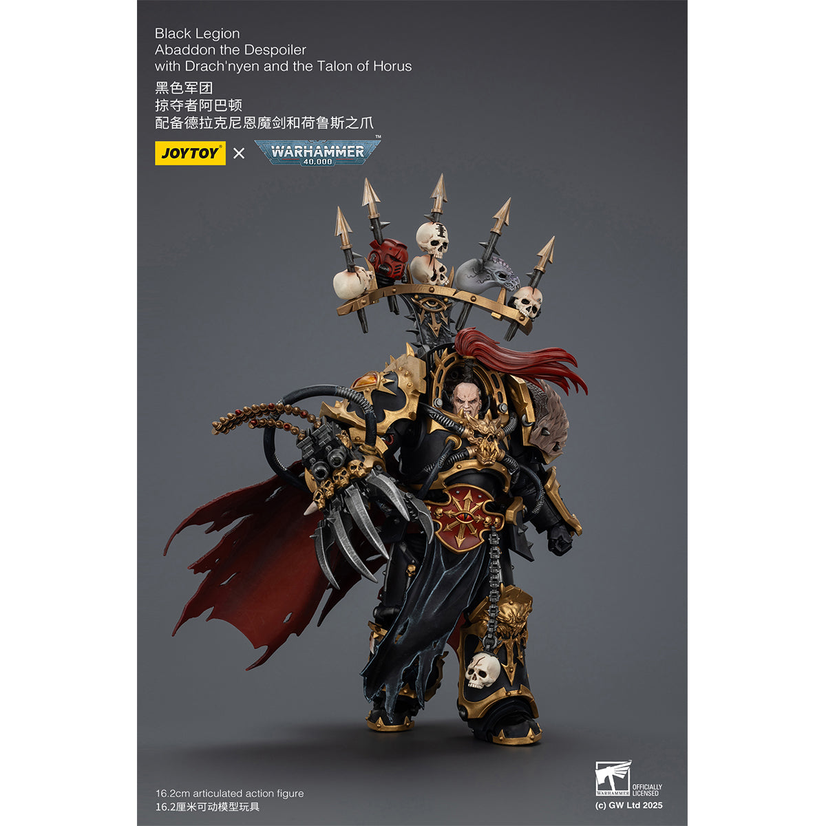 JOYTOY 1/18 ブラックレギオン 略奪者アバドン（ドラクニェンの魔剣とホルスの爪 装備） JT02922