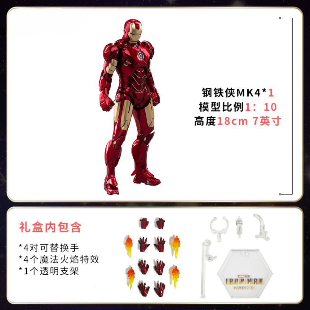 HiPlay 中動モデル 1/10 アイアンマン 可動 アクション フィギュア フルセット 非発光版