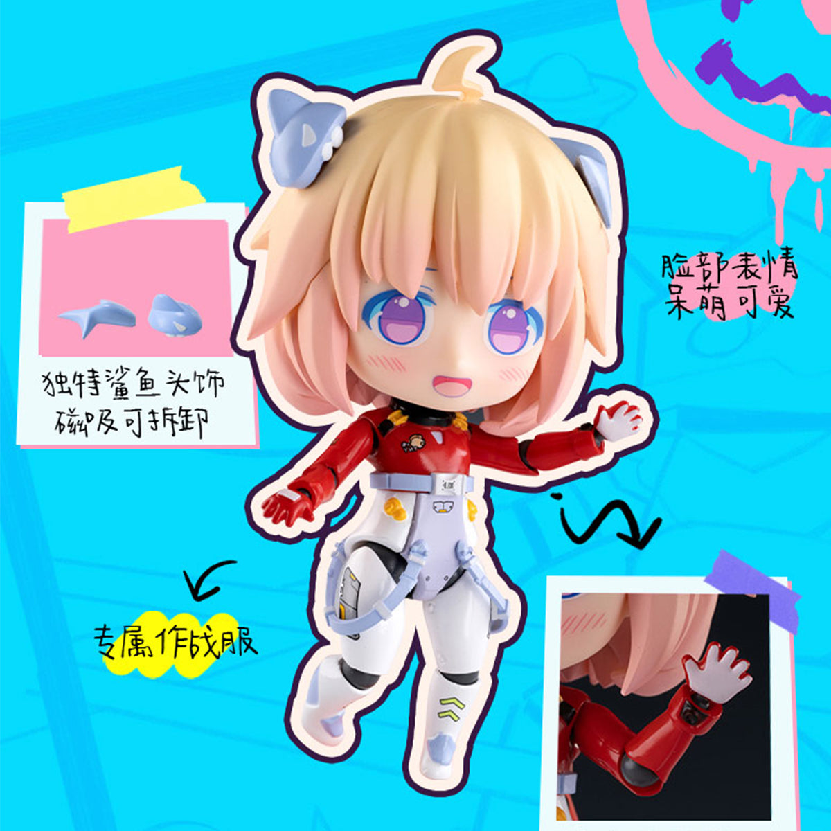 HiPlay 摩動核×タニア シャーク・ファーストボーン  SNQ-SY-02 可動フィギュア 塗装済み 完成品