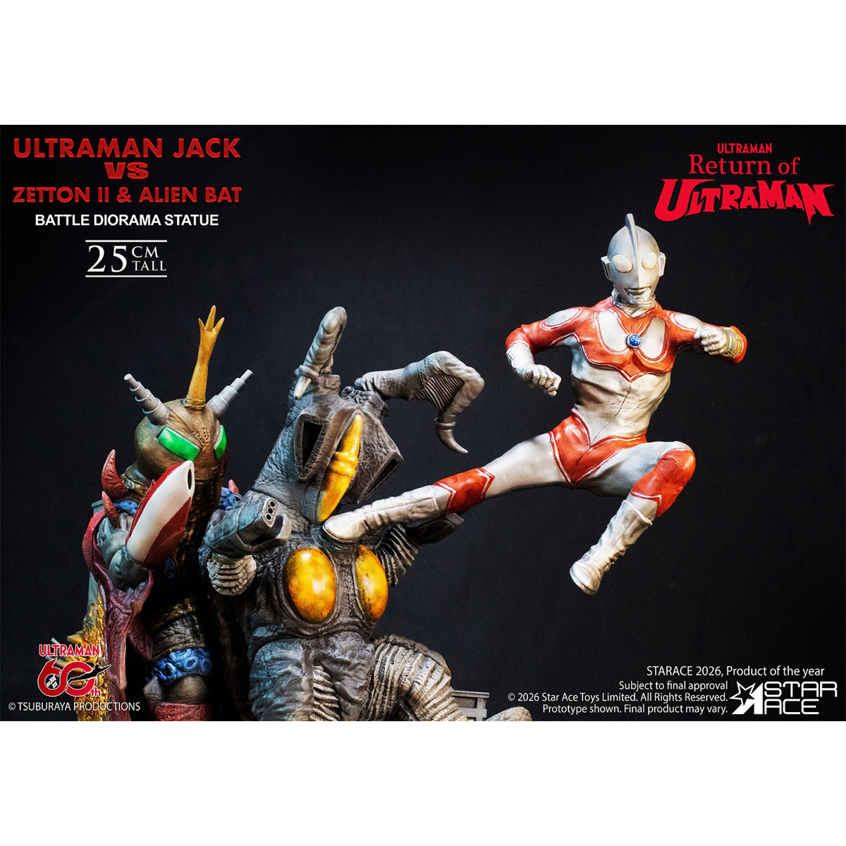 HiPlay Star Ace Toys 1/8 ウルトラマンジャック vs ゼットン二代目＆バット星人 バトルシーン ジオラマスタチュー ウルトラマン SA8067 塗装済み完成品フィギュア
