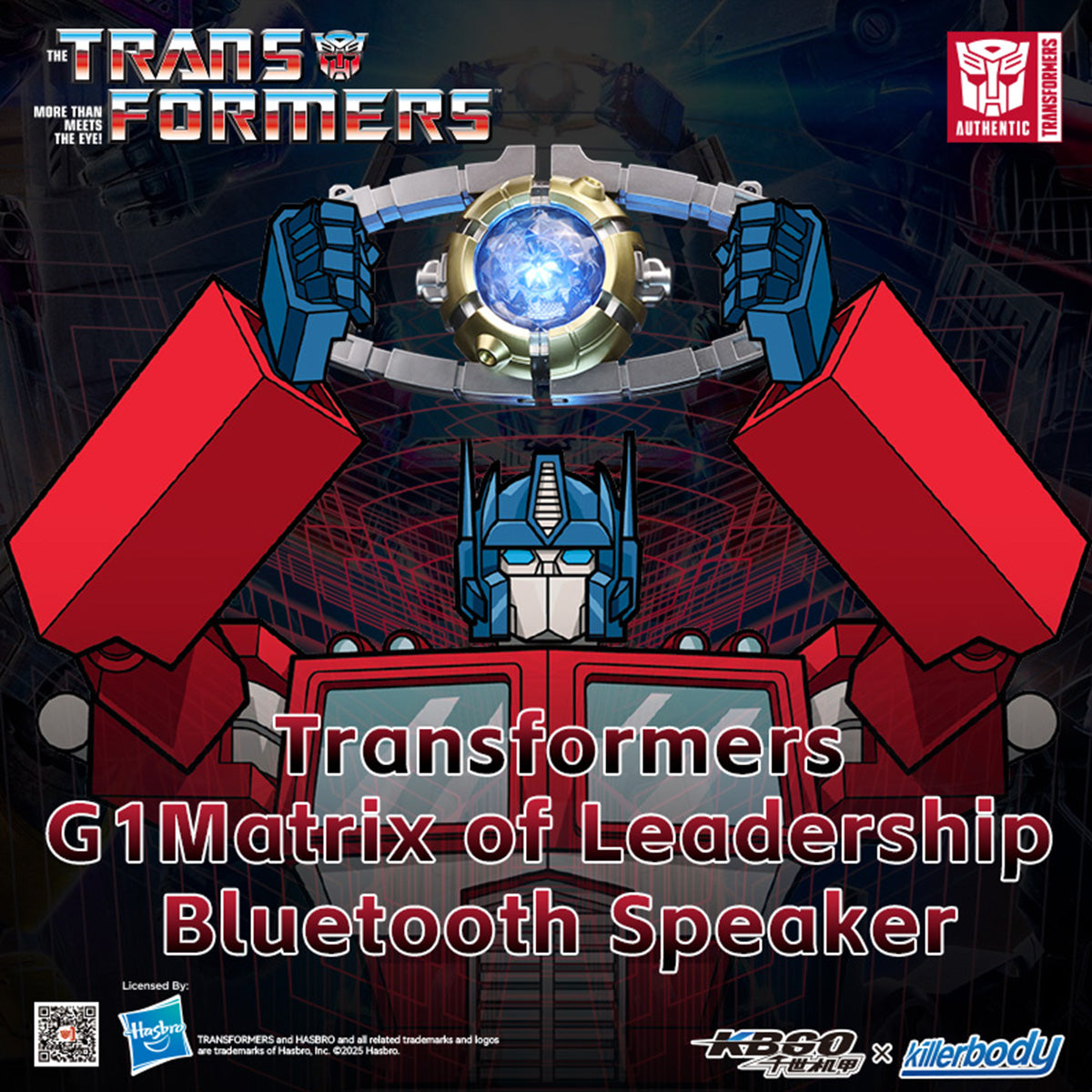 千世機甲 トランスフォーマーG1 マトリクス Bluetoothスピーカー