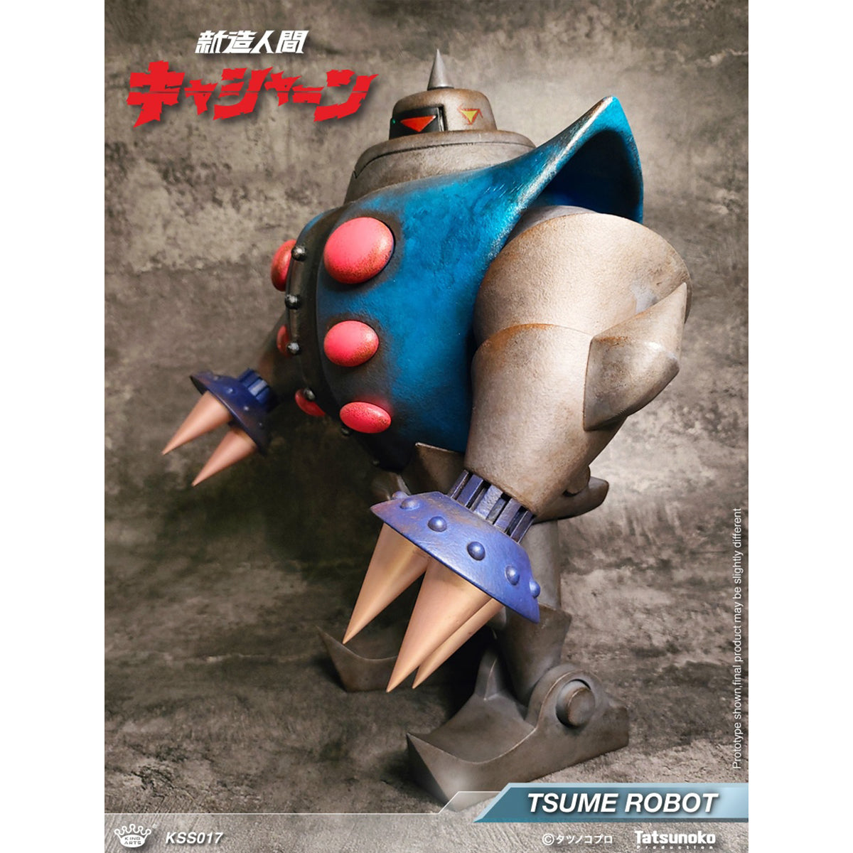 KA 新造人間 キャシャーン アンドロ軍団 ツメロボット KSS017 – HIPLAY