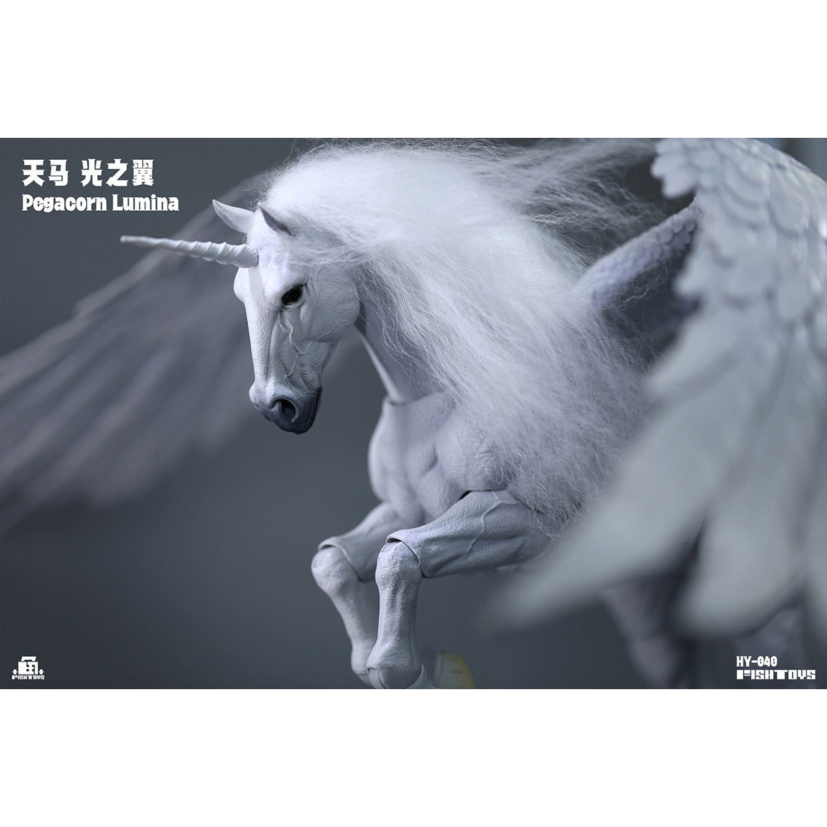 HiPlay Fish Toys 1/12 ペガコーン・ルミナ HY-040 可動フィギュア 塗装済み 完成品