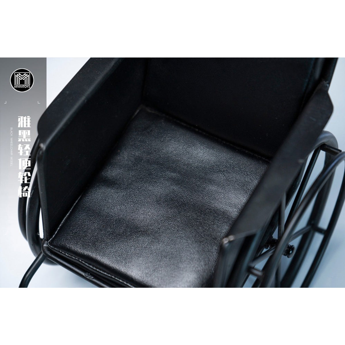 HiPlay MMMTOYS 1/6 軽量車椅子 M2603 フィギュア用 地台 スタンド ディスプレイ ベース　塗装済み 完成品