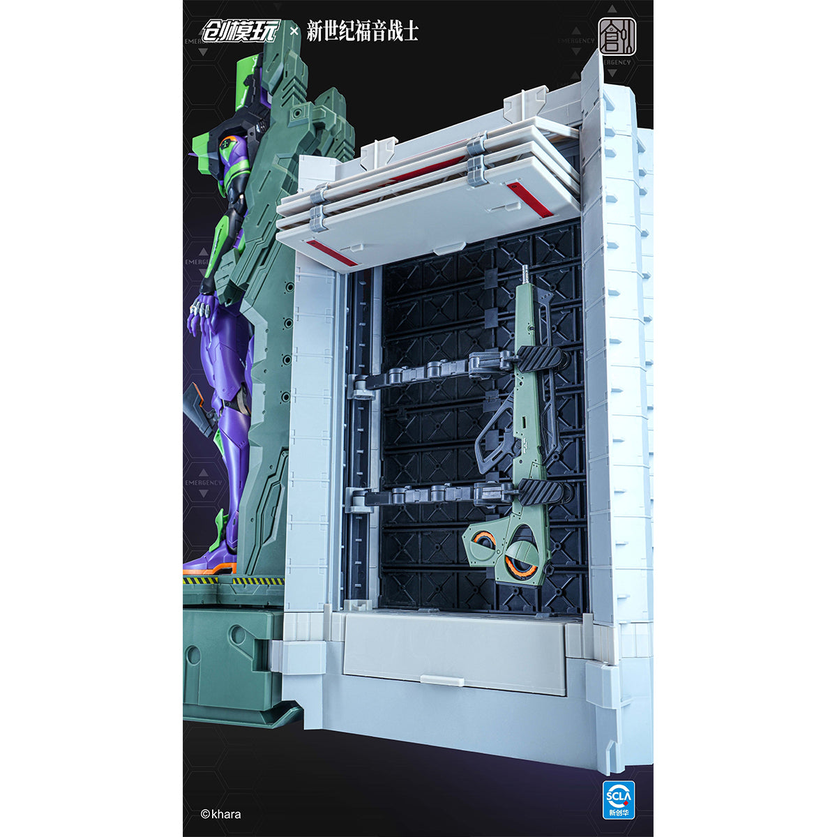 創模玩 新世紀エヴァンゲリオン 初号機 豪華版