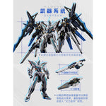 HiPlay 摩動核 MOTOR NUCLEAR 幻賜 MNP-CR01 色分け済みプラモデル 組み立てキット