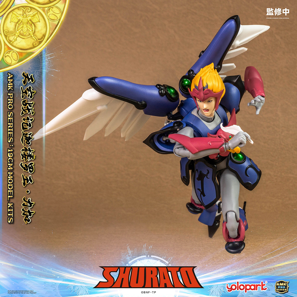 HiPlay YOLOPARK AMK PROシリーズ 『天空戦記シュラト』 迦楼羅王 レイガ  可動フィギュア 塗装済み 完成品