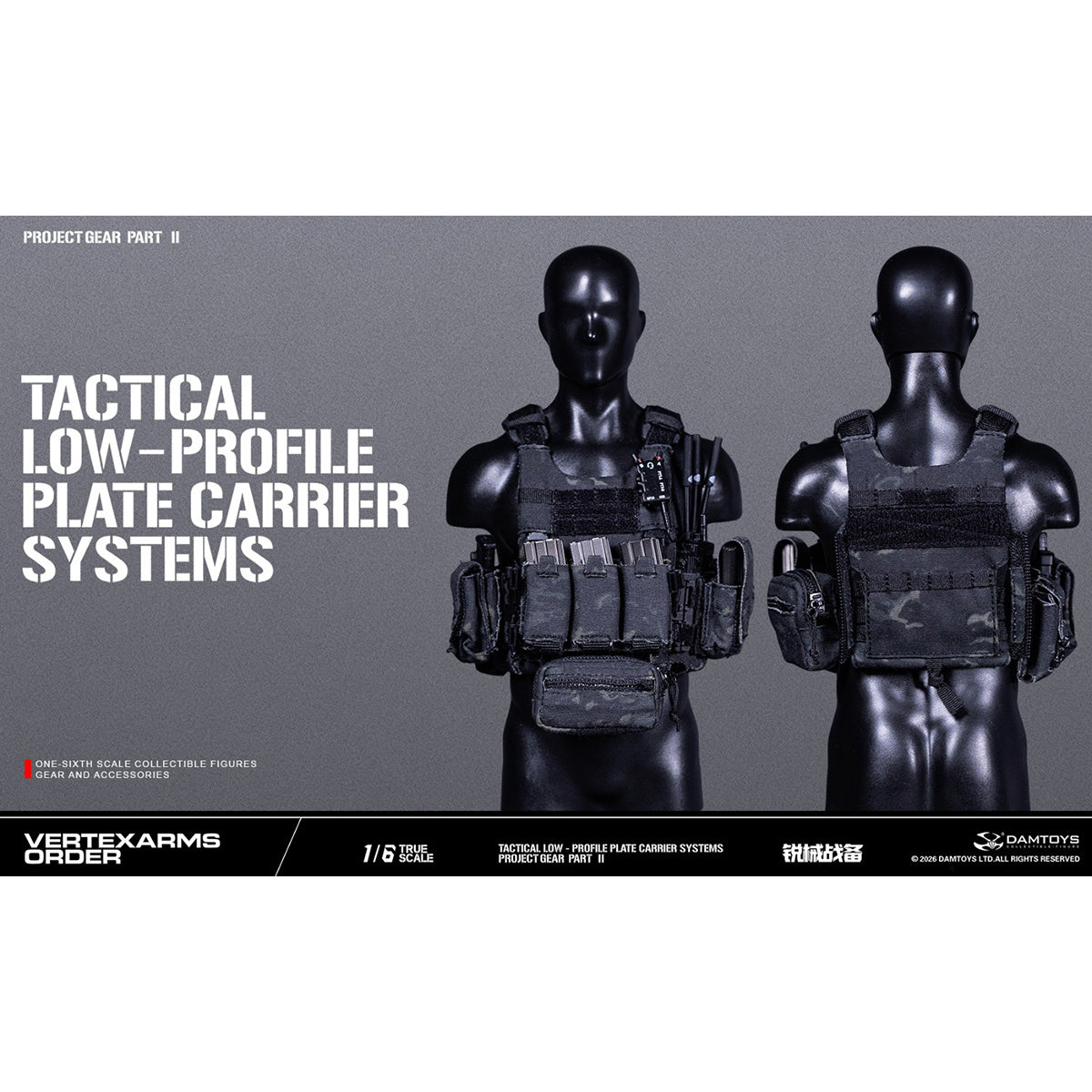 DAMTOYS 1/6 Vertexarms Order Series 2 タクティカル ロープロファイル プレートキャリア システム 男性 フィギュア用 アクセサリー 付属品