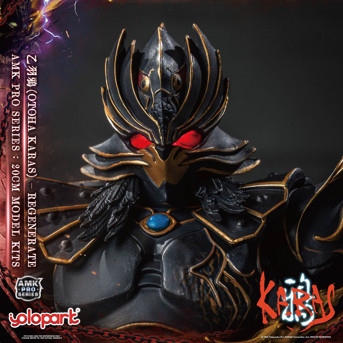 HiPlay Yolopark AMK PROシリーズ KARAS 鴉 乙羽鴉 新生版 色分け済みプラモデル 組み立てキット