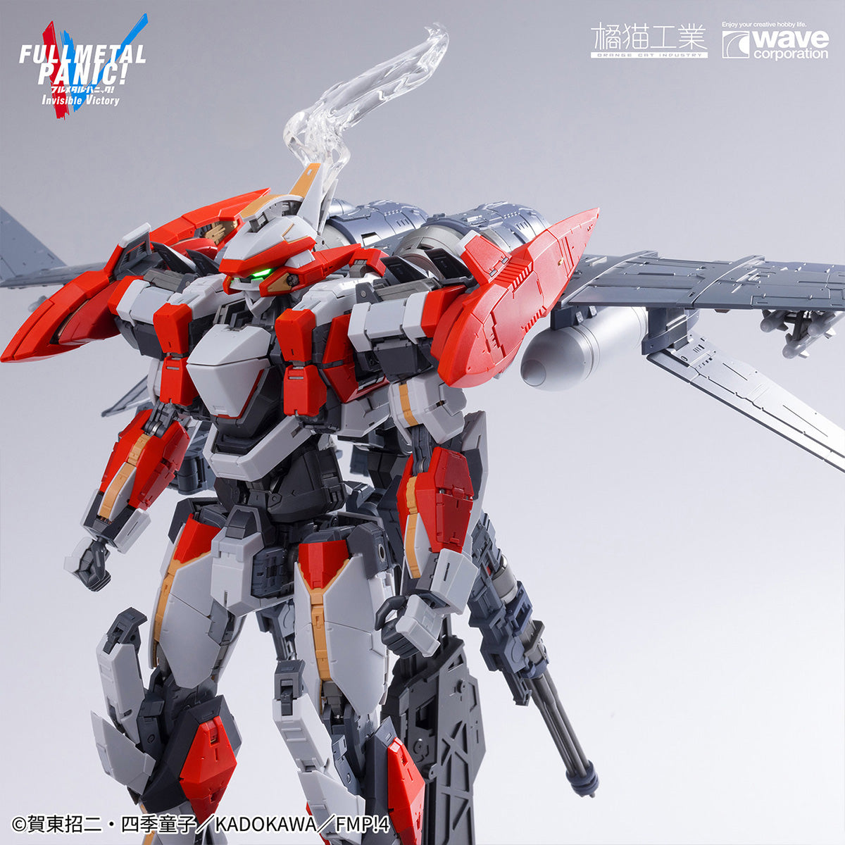 HiPlay 橘猫工業 1/35 ARX-8 レーバテイン 色分け済みプラモデル 組み立てキット