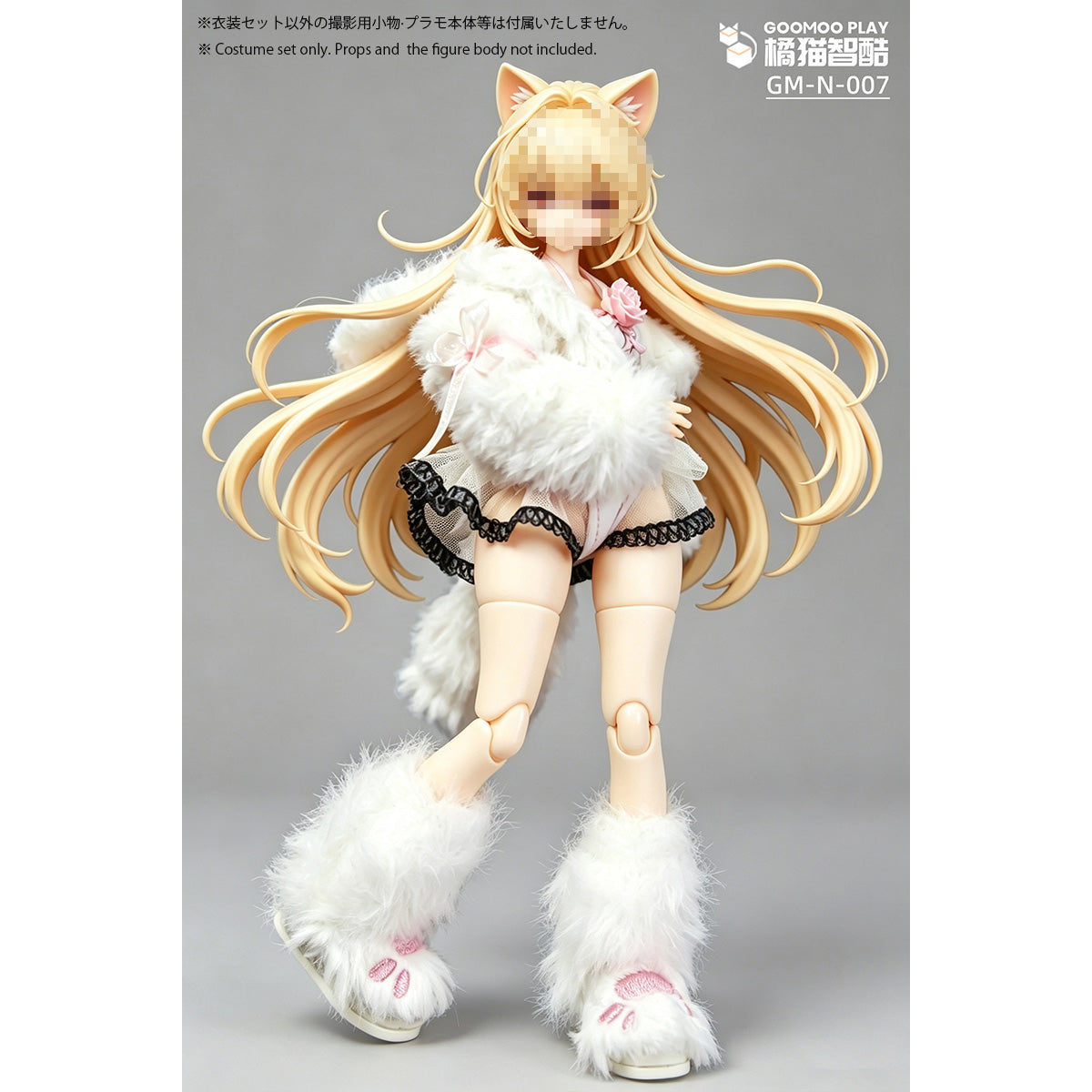 キャットガール GM-N-007 メカ娘用 女性