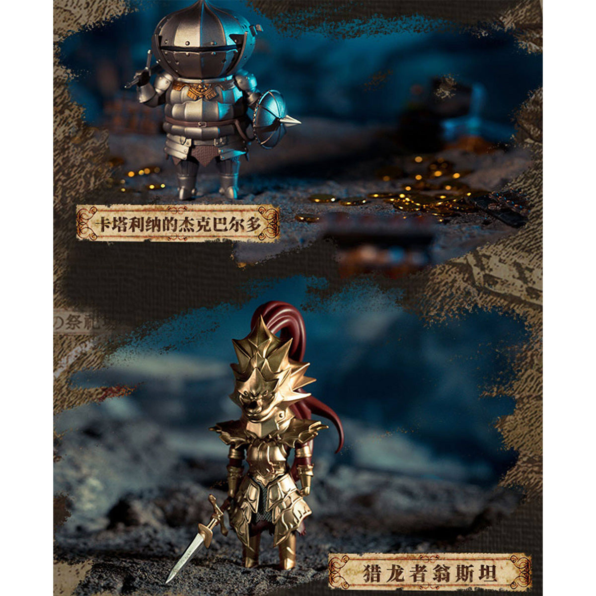HiPlay ACTOYS DARK SOULS ダークソウル 第1弾 ブラインドボックス