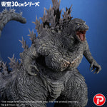HiPlay X-PLUS ゴジラ 大衝撃 411-200461C 塗装済み完成品フィギュア モンスター