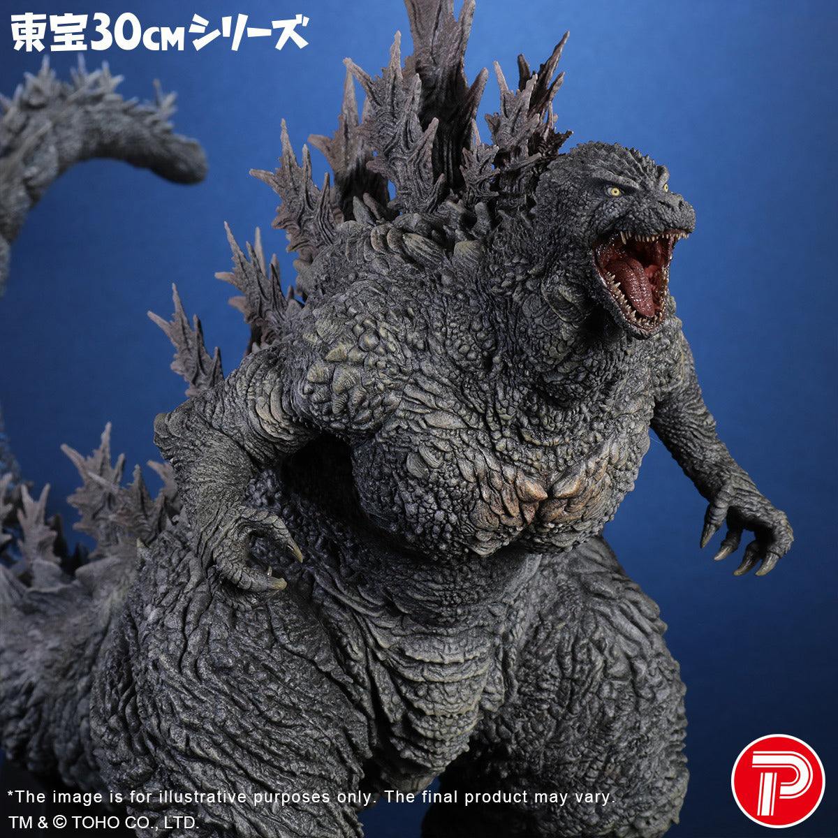 HiPlay X-PLUS ゴジラ 大衝撃 411-200461C 塗装済み完成品フィギュア モンスター