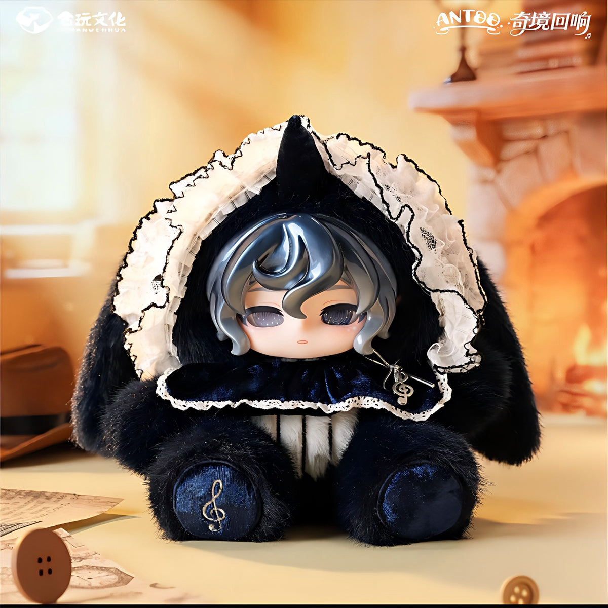 HiPlay 合玩文化 ANTOO 奇境回響シリーズ ぬいぐるみ HW-MR03 ブラインドボックス