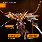 摩動核 Motor Nuclear BV-XH03CA 迅勇級 星々の主 洞淵主 星辰色Ver.